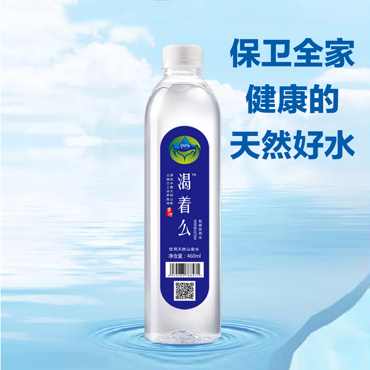 大别山地区天然饮用矿泉水瓶装 饮用水非纯净水矿泉水整箱