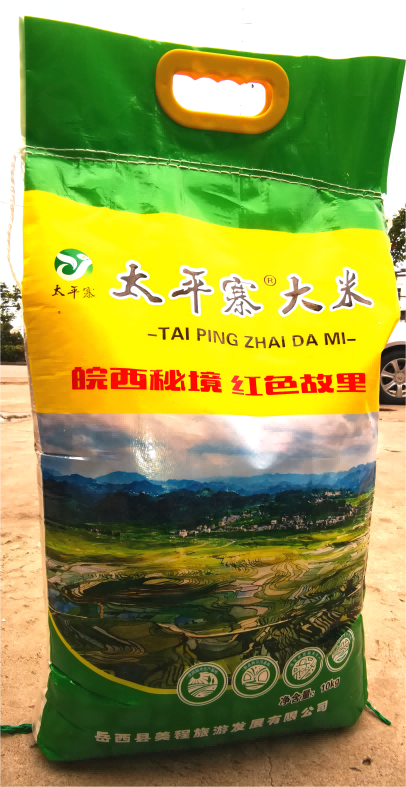 岳西县太平寨大米10kg