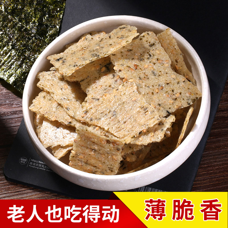 海苔味杂粮锅巴