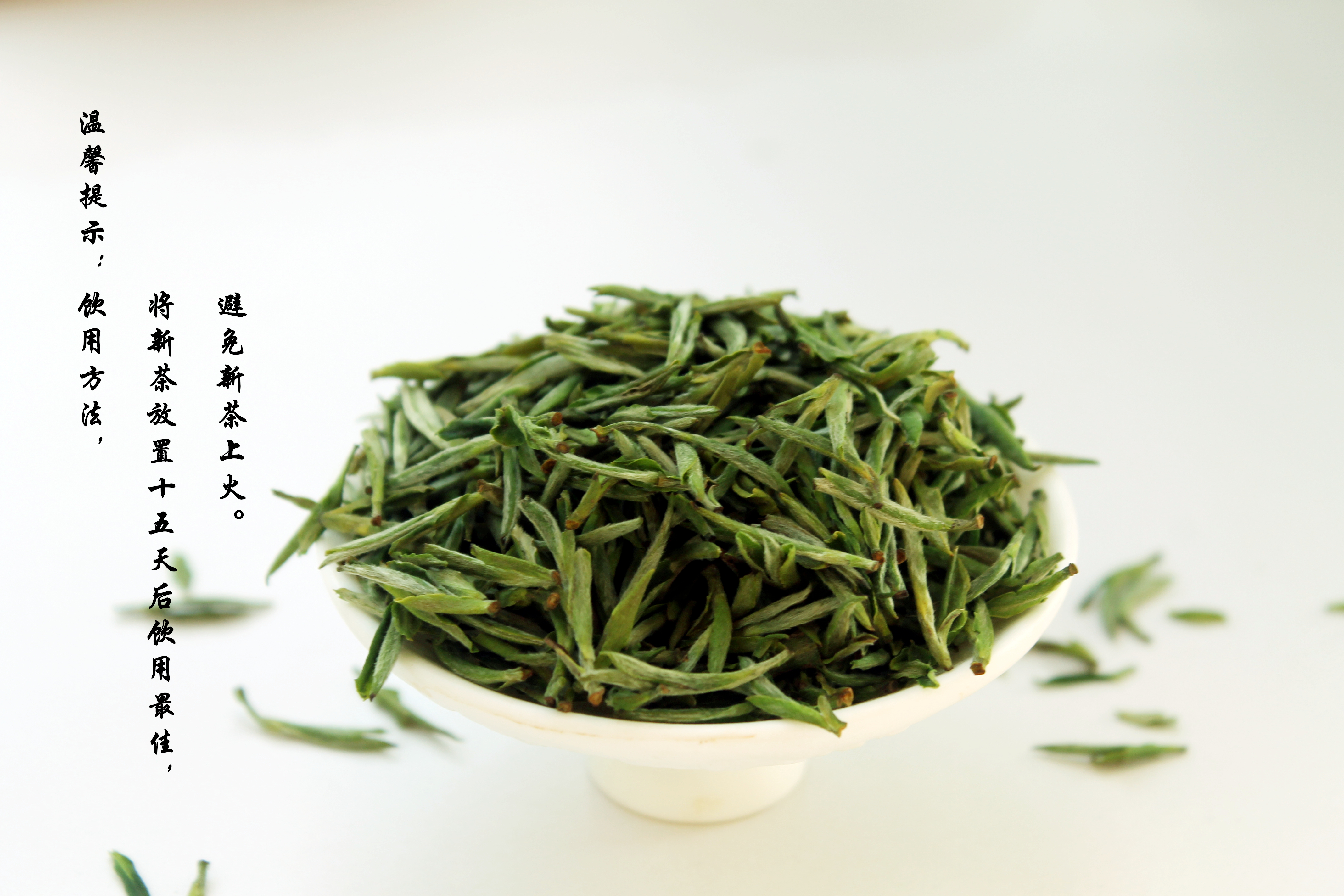 国宾礼茶—岳西翠兰  抢鲜上市！聋发牌丨明前春芽 A级 400g