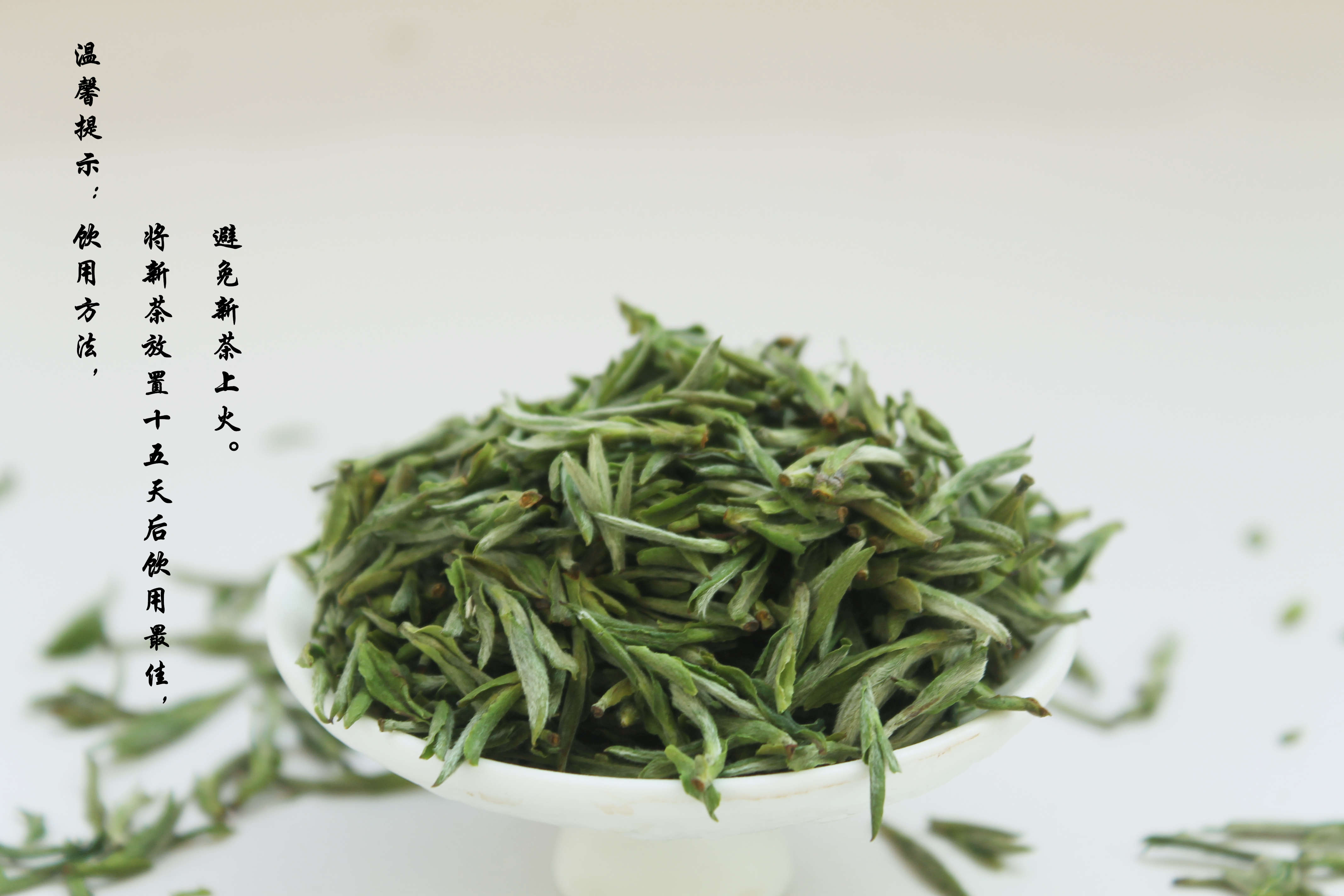 国宾礼茶—岳西翠兰 抢鲜上市！聋发牌丨明前春芽 B级 400g